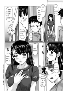 Page 210 of Mai Favorite (decensored) - preview thumbnail