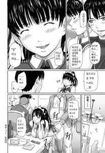 Page 28 of Mai Favorite (decensored) - preview thumbnail