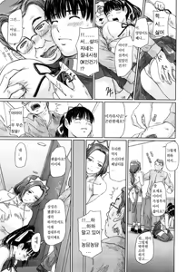 Page 37 of Mai Favorite (decensored) - preview thumbnail