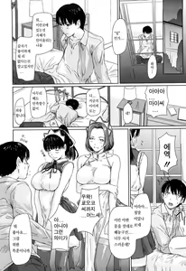 Page 40 of Mai Favorite (decensored) - preview thumbnail