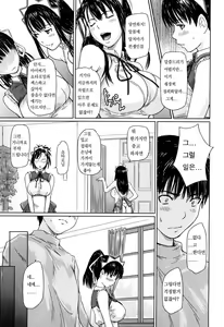 Page 57 of Mai Favorite (decensored) - preview thumbnail