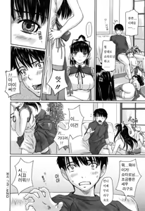 Page 78 of Mai Favorite (decensored) - preview thumbnail