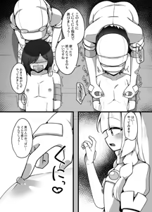 Page 14 of Ningen Bokujou 1-nichi Sakusei Taiken - preview thumbnail