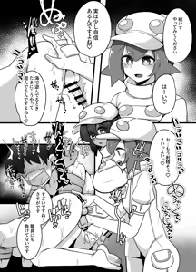 Page 8 of Ningen Bokujou 1-nichi Sakusei Taiken - preview thumbnail