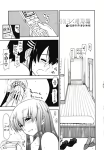 Page 112 of Mosaic x Sanshimai - Mosaic x Three Sisters Genteiban - preview thumbnail