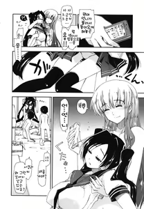 Page 129 of Mosaic x Sanshimai - Mosaic x Three Sisters Genteiban - preview thumbnail