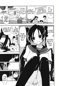 Page 132 of Mosaic x Sanshimai - Mosaic x Three Sisters Genteiban - preview thumbnail