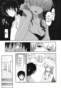 Page 14 of Mosaic x Sanshimai - Mosaic x Three Sisters Genteiban - preview thumbnail