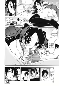 Page 163 of Mosaic x Sanshimai - Mosaic x Three Sisters Genteiban - preview thumbnail