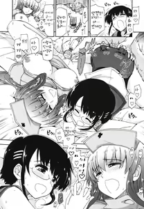 Page 191 of Mosaic x Sanshimai - Mosaic x Three Sisters Genteiban - preview thumbnail