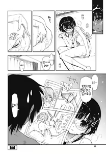 Page 57 of Mosaic x Sanshimai - Mosaic x Three Sisters Genteiban - preview thumbnail
