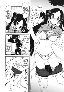 Page 79 of Mosaic x Sanshimai - Mosaic x Three Sisters Genteiban - preview thumbnail