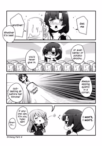 Page 117 of ShenYu - Shenlin and Yujia - preview thumbnail