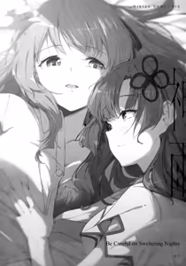 Page 3 of ShenYu - Shenlin and Yujia - preview thumbnail