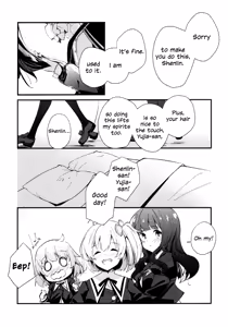 Page 4 of ShenYu - Shenlin and Yujia - preview thumbnail