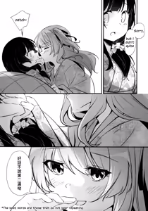 Page 78 of ShenYu - Shenlin and Yujia - preview thumbnail