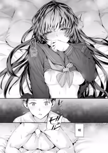 Page 20 of Strange - preview thumbnail