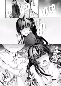 Page 22 of Strange - preview thumbnail
