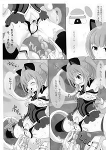 Page 4 of Aika to Ayaka no Cyber Connect! - preview thumbnail