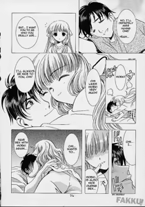 Page 33 of Cheek^2 (decensored) - preview thumbnail