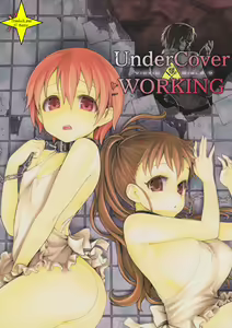 Victim Girls 9 - UnderCover Working — hentai manga cover on Fhentai