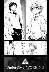 Page 2 of Victim Girls 9 - UnderCover Working - preview thumbnail