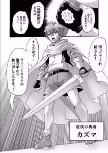 Page 114 of Jikan no Majo 6 -Queendom come- - preview thumbnail