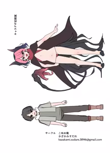 Page 20 of Mesuga○ Succubus no Maso Pet ni Naru Hanashi - preview thumbnail
