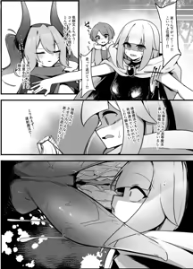Page 5 of Mesuga○ Succubus no Maso Pet ni Naru Hanashi - preview thumbnail