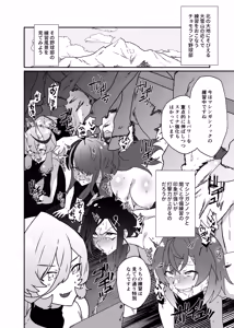 馬特訓 — hentai manga cover on Fhentai