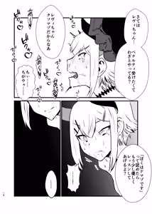 Page 18 of Ajin ga Saimin ni Teikou suru Hon - preview thumbnail