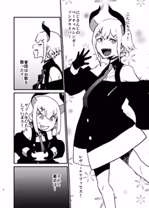 Page 22 of Ajin ga Saimin ni Teikou suru Hon - preview thumbnail
