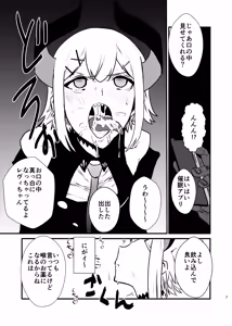 Page 27 of Ajin ga Saimin ni Teikou suru Hon - preview thumbnail
