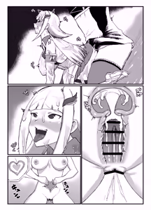Page 8 of ローション - preview thumbnail