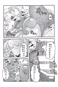Page 19 of Yokohama no Safudeka  New Year's First Shrine Visit  | 横滨的塞富豪巨锻匠 新年初诣 - preview thumbnail