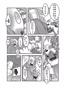 Page 3 of Yokohama no Safudeka  New Year's First Shrine Visit  | 横滨的塞富豪巨锻匠 新年初诣 - preview thumbnail