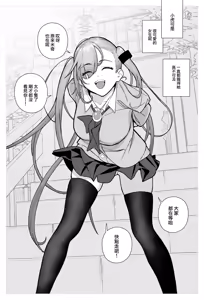 Page 22 of Ichigun Joshi, Gyakuten Seme Sareru ~Namaiki Kouhai JK ga Sekimen Shuuchi de Nigun Danshi ni Chinkobi Ingo o Renpatsu - preview thumbnail