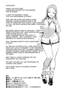 Page 172 of Iribitari Gal ni Manko Tsukawasete Morau Hanashi 1 - 4 / Drop-in Gyaru Let's Me Use Her Pussy 1-4 - preview thumbnail