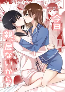 Page 4 of Kimi to Kore Kara - preview thumbnail
