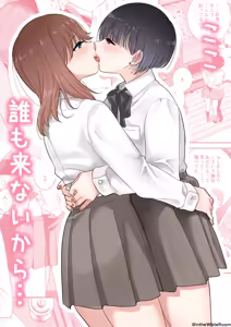 Page 64 of Kimi to Kore Kara - preview thumbnail