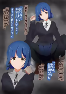 Page 20 of Shichisoya FANNOTE 2023.2 - preview thumbnail