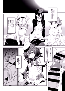 Page 17 of Erectrical Parade - preview thumbnail