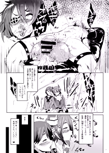 Page 18 of Erectrical Parade - preview thumbnail