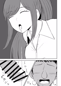 Page 15 of Tanshou Houkei Joushi no Tsukaikata 2 - preview thumbnail