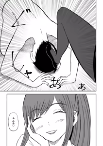 Page 19 of Tanshou Houkei Joushi no Tsukaikata 2 - preview thumbnail