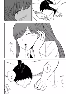 Page 20 of Tanshou Houkei Joushi no Tsukaikata 2 - preview thumbnail