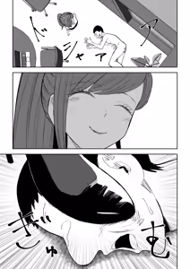 Page 35 of Tanshou Houkei Joushi no Tsukaikata 2 - preview thumbnail