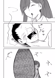 Page 38 of Tanshou Houkei Joushi no Tsukaikata 2 - preview thumbnail