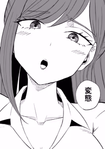 Page 54 of Tanshou Houkei Joushi no Tsukaikata 2 - preview thumbnail