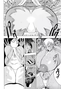Page 14 of CAT DANCE - preview thumbnail